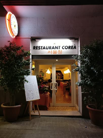 Restaurant Seoul Coreà